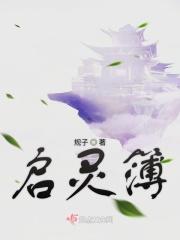 最强武医狂婿在线阅读