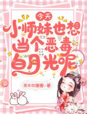 陆仙人走秀视频